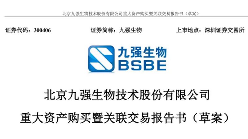 基因测序健康管理加盟：揭秘精准医疗的未来趋势