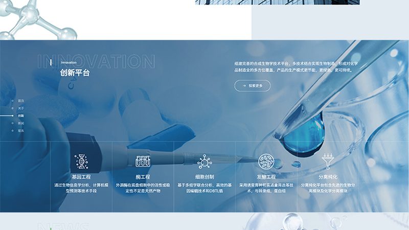上海生物科技公司产品报价，这些关键因素你了解吗？**