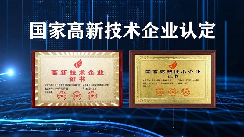 分子生物学试剂：如何选择可靠的代理商？**