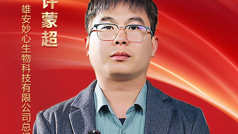 CRo实验设计规范审核要点：确保研究质量与合规性